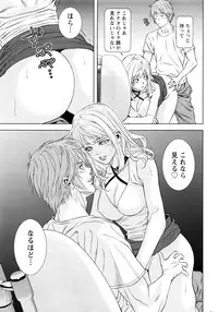 Monthly Vitaman 2016-07