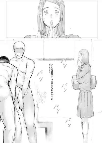 [Pulpo Azone] Hahagui 3 yarichin ryokohen (Part. 2) ~ [更新版]