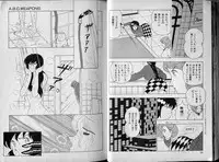 [Makimura Miki] BONDAGE ZONE