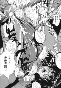 [Kikusui] Kohaku Shoujo