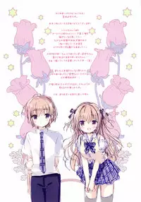 (C90) [CANVAS+GARDEN (Miyasaka Miyu)] Boku wa Imouto ni Katenai.