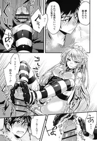 [Oroneko] Hatsujou Inflation - Estrus Inflation [Digital]