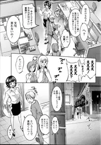 Monthly Vitaman 2013-10