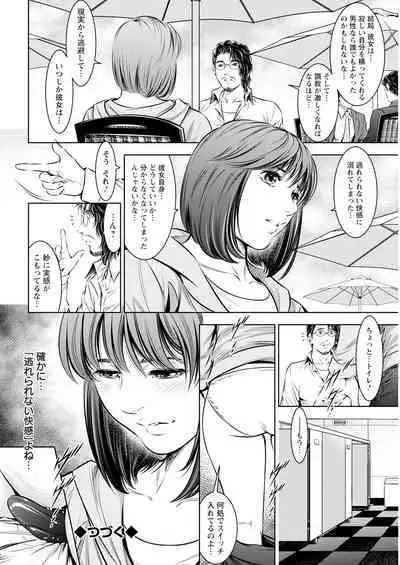 Action Pizazz 2023-10