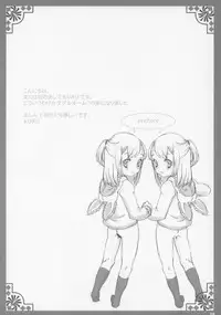 (C79) [atempo (KURO)] Speaker+Freaks vol.6 Strange Circus