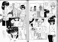 [Ramiya Ryou] Misty Twilight