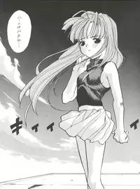 (C46) [Tarako Koubou (Takuma Tomomasa)] PSYCHO-DELICIOUS Vol. 7 (Various)