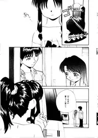 [Mimizushiki]Like an Angel