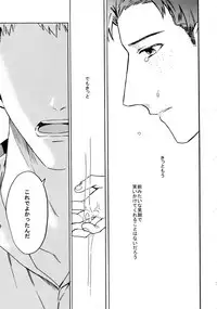 [Kometubu (Rittiri)] Koufuku Paradox (Shingeki no Kyojin)