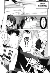 (C94) [Shiro Gas Koujou (Fushoku)] Houshin Engi no Erohon (Houshin Engi)