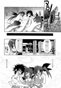 [Riki] Coquettich Shokai Genteiban