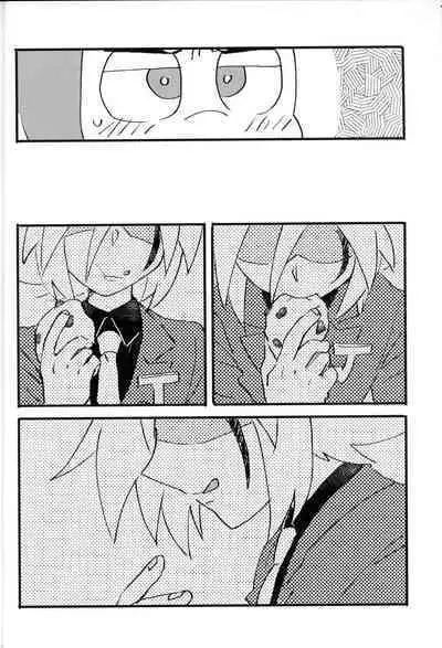 (HaruCC23) [Ohirune(Tsou)] Itadakimasu. Meshiagare. (Kaitou Joker)