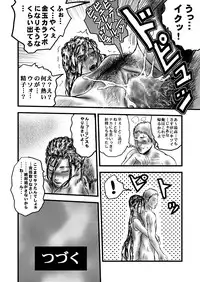 [rebirth] Occult Ojousama no Yuuutsu (Occult Academy) [Digital]