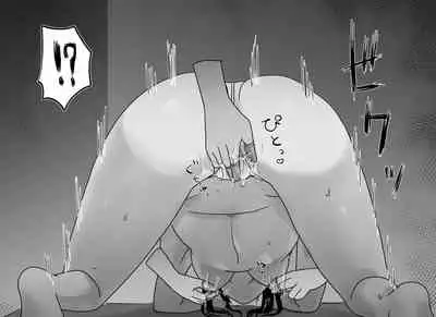 [Takuan Labo (Yamaguchi Takuan)] Akutoku Les Esthe ~Omanko Oazuke Shitsuyou Tokki Zeme~