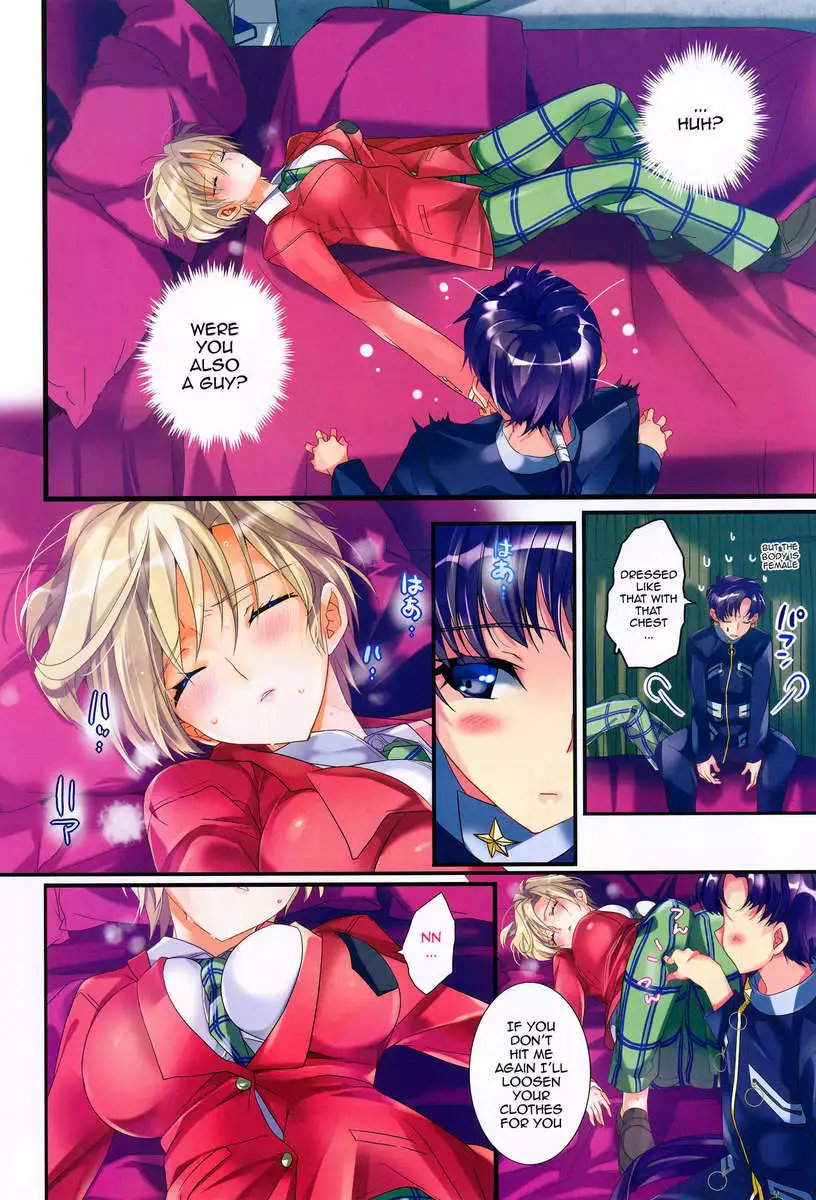 External Family Baby-Making Plan 2