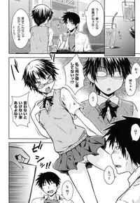 [Okara]Gentei Kanojo