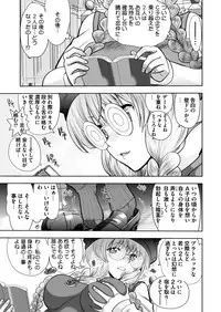 [Yagami Dai] Rance 10 -Kessen- Chapter 002