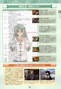 [Studio Mebius] SNOW ART WORKS