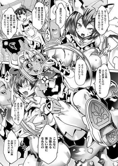 COMIC Unreal 2019-12 Vol. 82