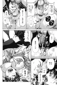 [Kira Hiroyoshi] Daihyoo Torishimariyaku Mazo (Representative Director M)