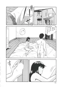 [Kazusa Shima] Pop'n Serial