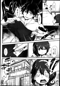 COMIC Megastore 2013-06