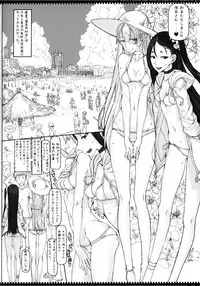 Mahou Shoujo Soushuuhen 4