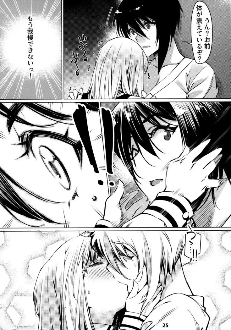 Otonano Omochiya 12 Futaba no Ohanashi Matome 12