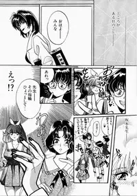 [Kudara Naizou] Ai no Katachi - Shape of Love