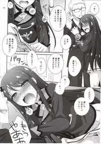 (Geinoujin wa Card ga Inochi! 8) [ETC×ETC (Hazuki)] Kagayake! Ran-chance (Aikatsu!)