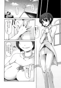 [Syati Kamaboko] Tsuki to Taiyou