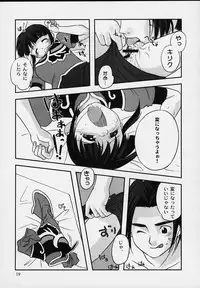 [One Hit Wonder] Tales of Souls (Soul Calibur)