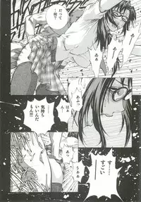 (C82) [Human High-Light Film (Shiosaba)] Asuka Mari Rei (Neon Genesis Evangelion)