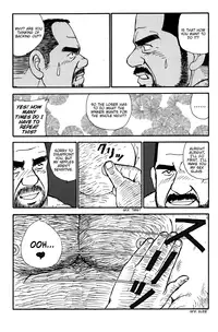 [Satoru Sugajima] Shorty and the beast [Eng]