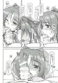 (C88) [Yamaguchi Print (Tamaki Yayoi)] Tama-nee ga Ippai (ToHeart2)