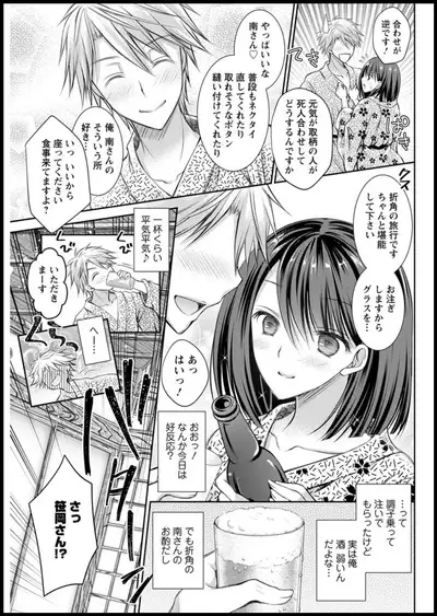 Action Pizazz 2020-01