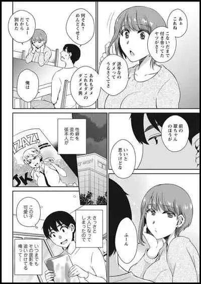 Action Pizazz 2021-01 [Digital]