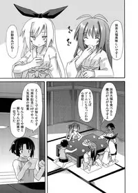 (C88) [Kinoko no Kakushi Beya (Suika)] freeze Soushuuhen Sono Shi -Douchuu-