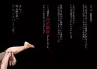 anihuuhu no musume konsuikan