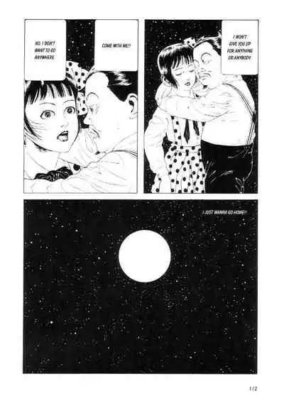 Shōjo Tsubaki | Mr. Arashi's Amazing Freak Show