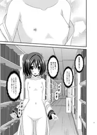 [valssu, Rokumonsen (Charu, Tamahagane)] Roshutsu Shoujo Yuugi MIX [Digital]