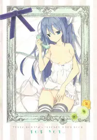 Komiya Yuuta's Mini Art Collection