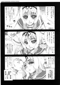 (C73) [MGW (Isou Doubaku)] Works Zero (Various)