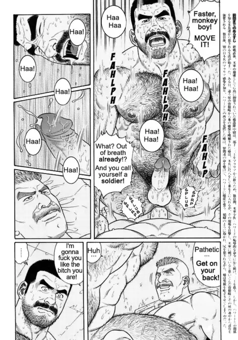 Kimiyo Shiruya Minami no Goku Chapter 01-21