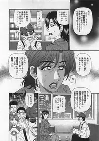 [Ozaki Akira] Lucky + Clinic - Rewrite + Clinic 2