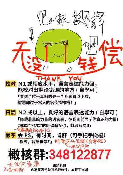 Sekaiichi Kawaii KireDere Doutei Kouhai-kun | 世界第一可爱暴躁傲娇的童贞学弟