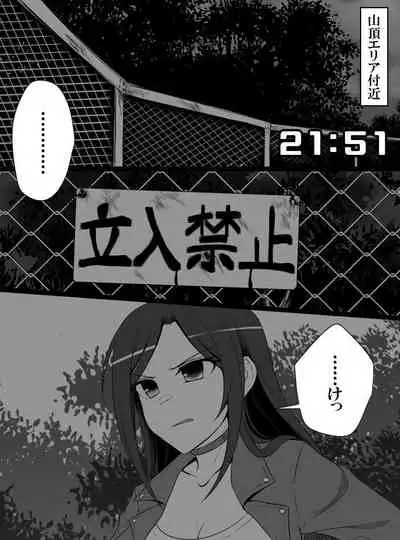 [Shiranai] Deremasu Battle Royale (THE iDOLM@STER CINDERELLA GIRLS)