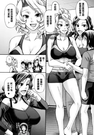 Animal Assort | 痴女淫獸齊聚一堂