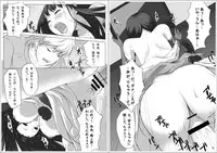 [Tamokuteki Kuukan] Persona 4: The Doujin (Persona 4) [Digital]