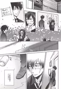 (SPARK10) [Tamagawa (Suzuki)] STUDY (Kekkai Sensen)